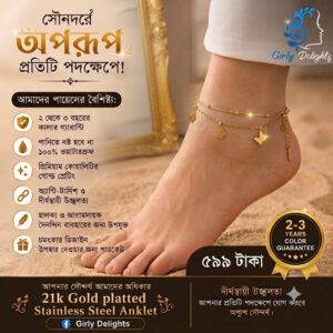 Solid And Hollow Butterfly Gold Anklet Payel (1Pair)