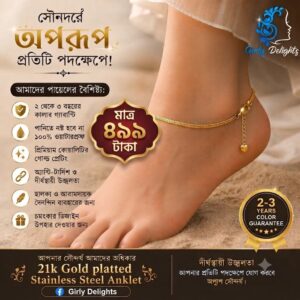 Chain Hanging Love Anklet Payel (1 Pair)