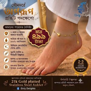 One Love 6 Ball Anklet Payel (1Pair)